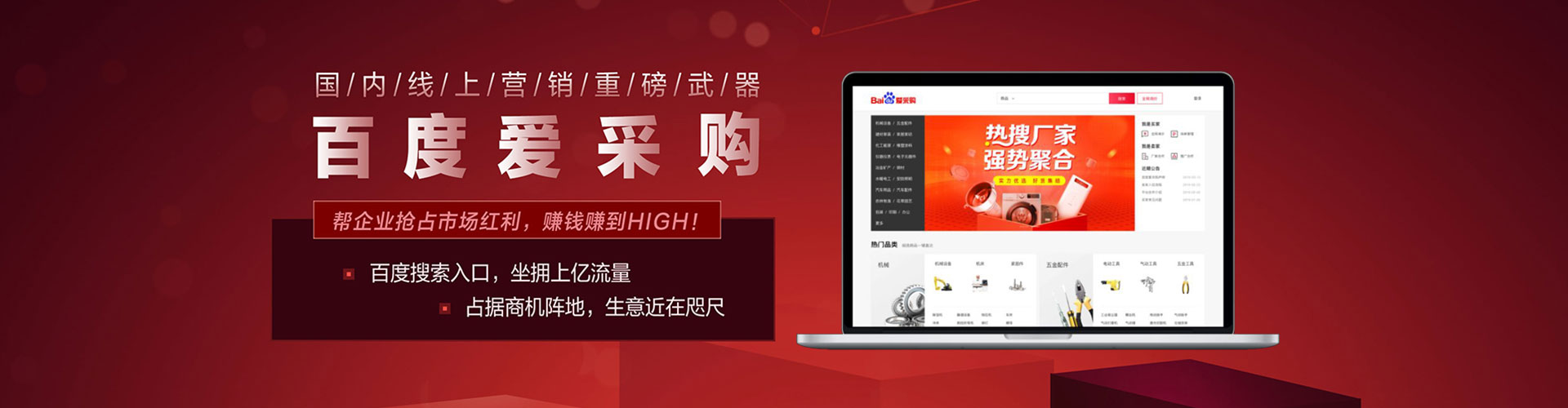 仓山小红书信息流