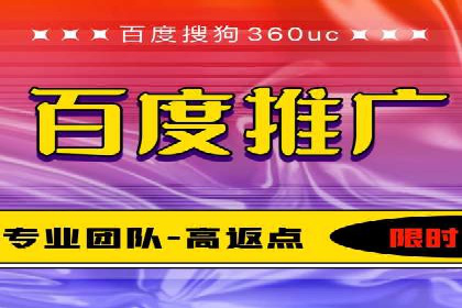 百度竞价公司案例分享：季节性营销策略
